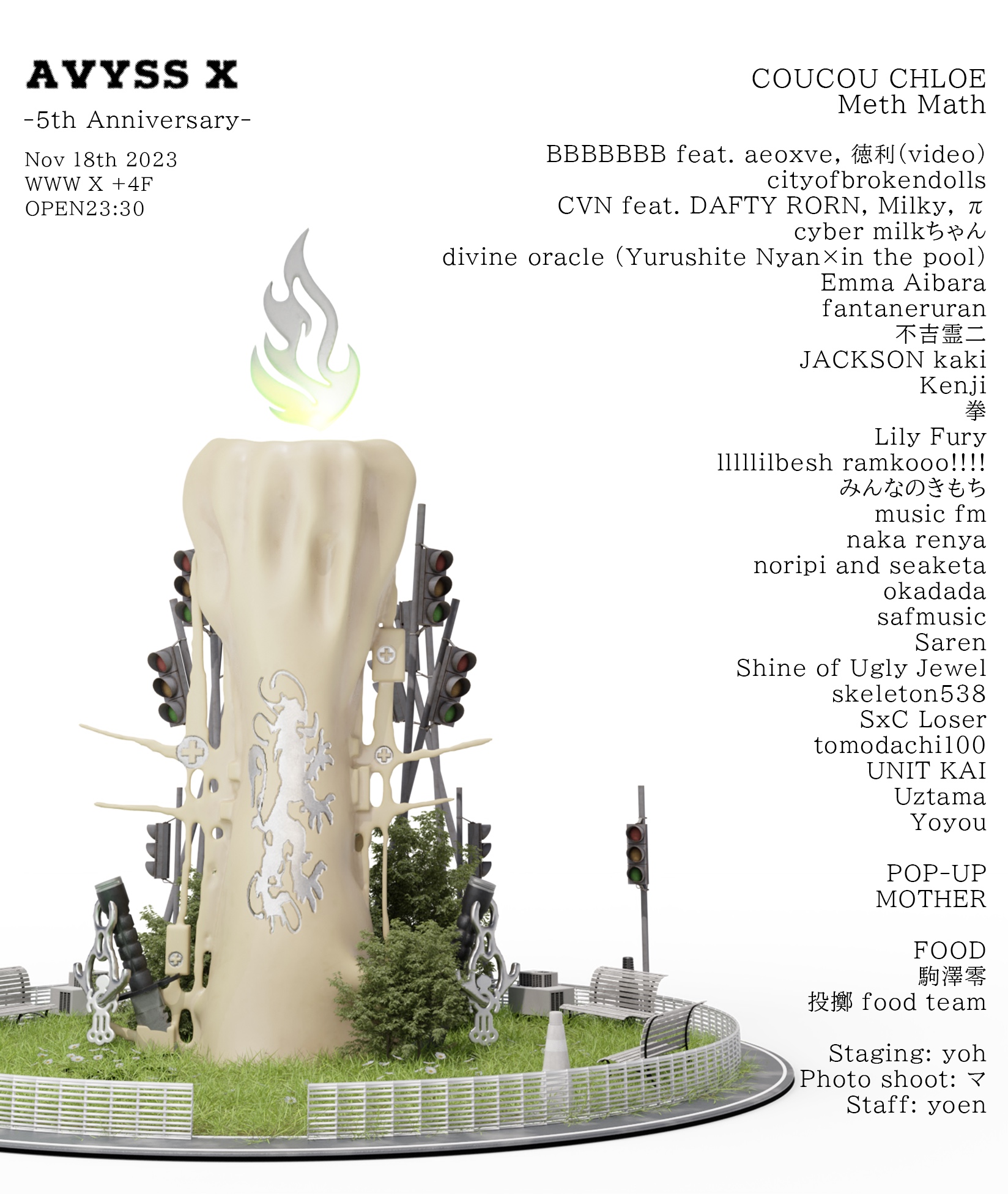 11/18(Sat) AVYSS X -5th Anniversary- | SCHEDULE | Shibuya WWW - WWW X